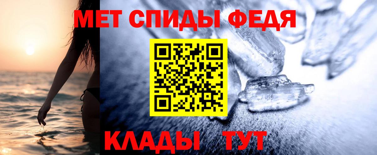 Амфетамин Premium Ижевск