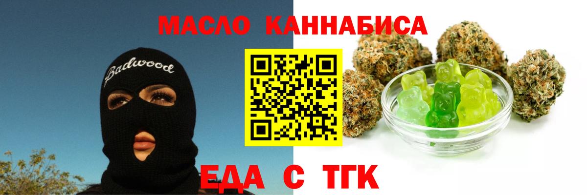 Ижевск  Canna-Cookies конопля  Вход с VPN 