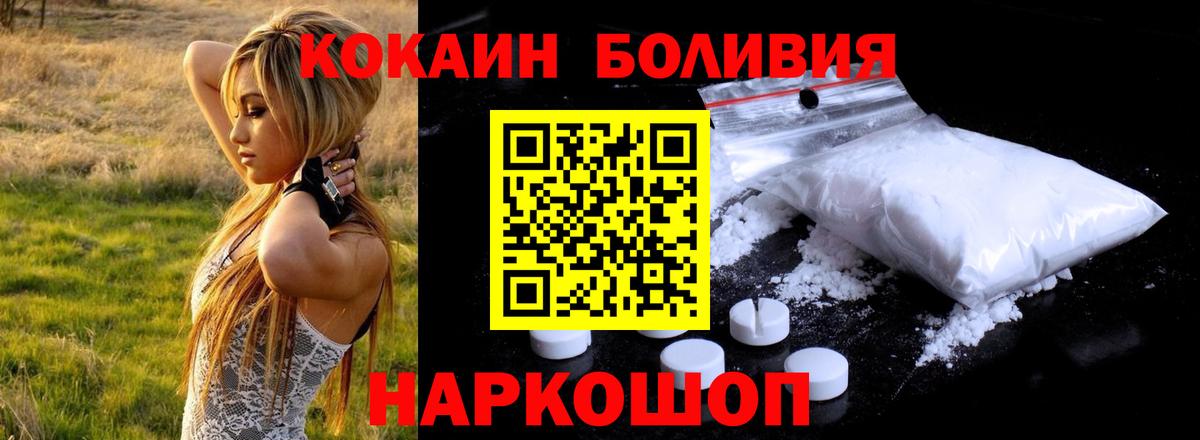 КОКАИН VHQ Ижевск