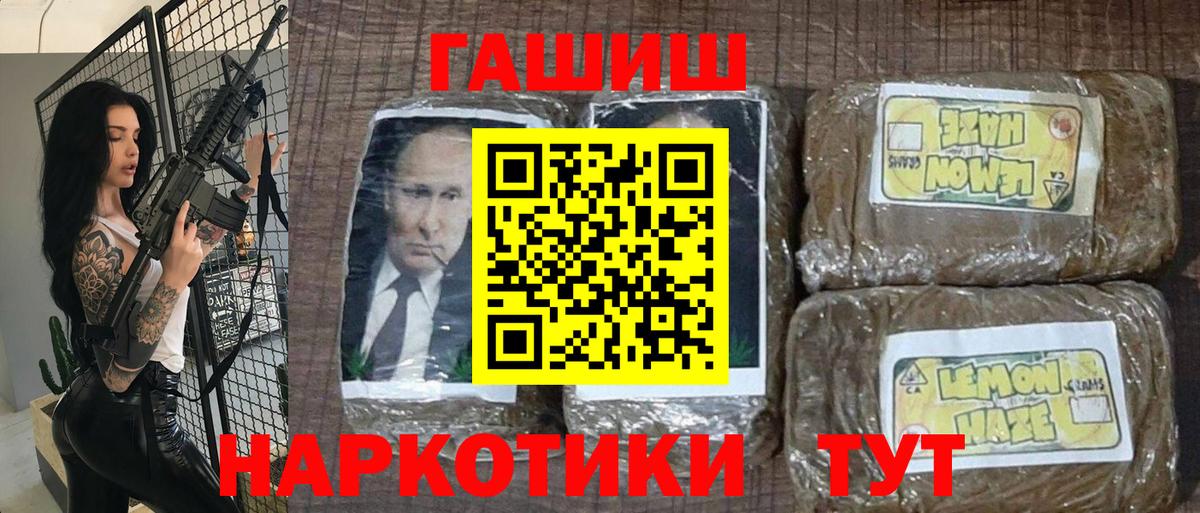 ГАШИШ Ice-O-Lator  ГАШ  Ижевск  Гашиш индика сатива  Вход с VPN 