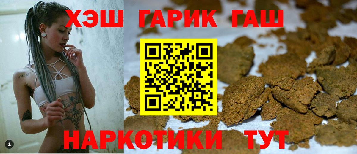 ГАШ  МЕФ кристаллы  Лсд 25  Каннабис  Как найти наркотики?  Вход с VPN  Ижевск  NBOMe 