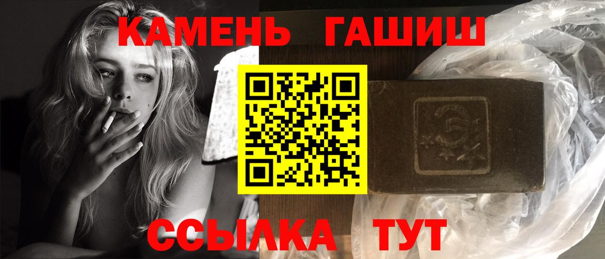 БУТИРАТ Ижевск