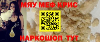 PSILOCYBIN Кумертау