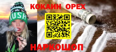 дурь Кунгур