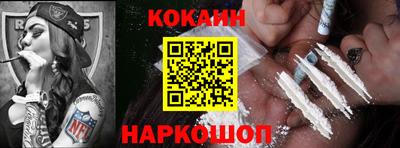 PSILOCYBIN Кумертау
