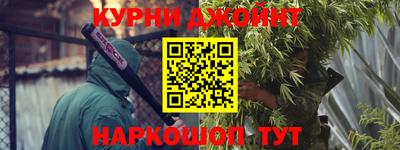 дурь Кунгур