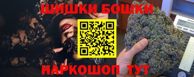 марихуана Кулебаки