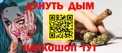 дурь Кунгур
