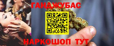 марихуана Кулебаки