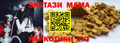 PSILOCYBIN Кумертау