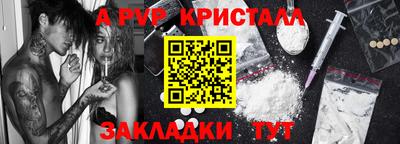 дурь Кунгур