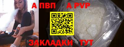 дурь Кунгур