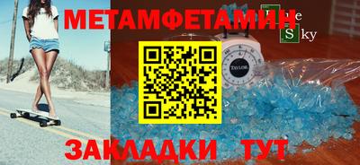 дурь Кунгур