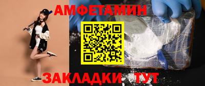 PSILOCYBIN Кумертау