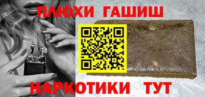 PSILOCYBIN Кумертау