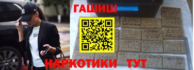 марихуана Кулебаки