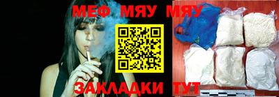 марихуана Кулебаки
