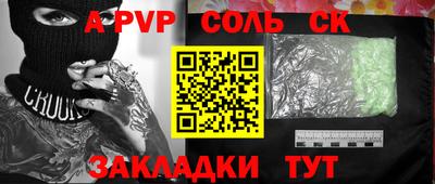 дурь Кунгур