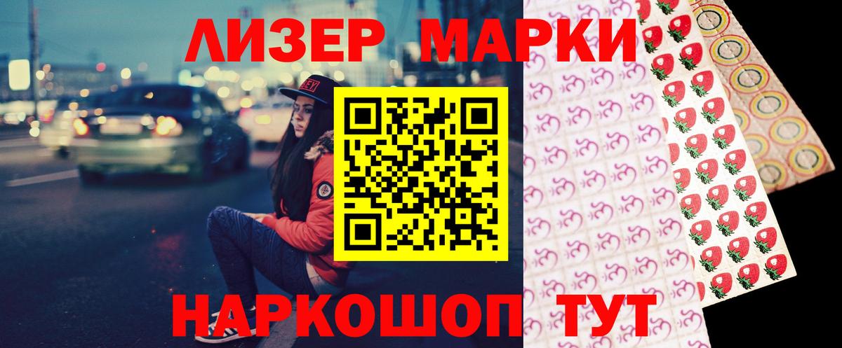 Лсд 25 экстази ecstasy Ижевск