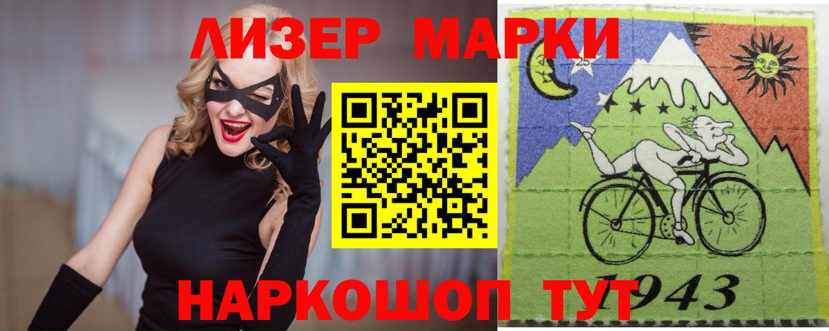 LSD-25 экстази ecstasy  Лсд 25 экстази ecstasy  Ижевск  Вход с VPN 