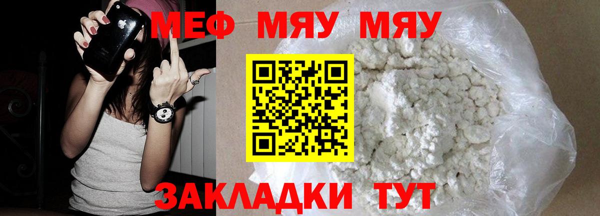 МЕФ  Ижевск