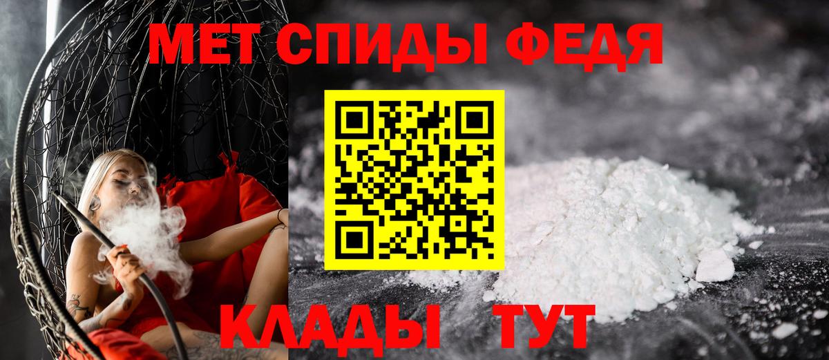 Первитин витя Ижевск