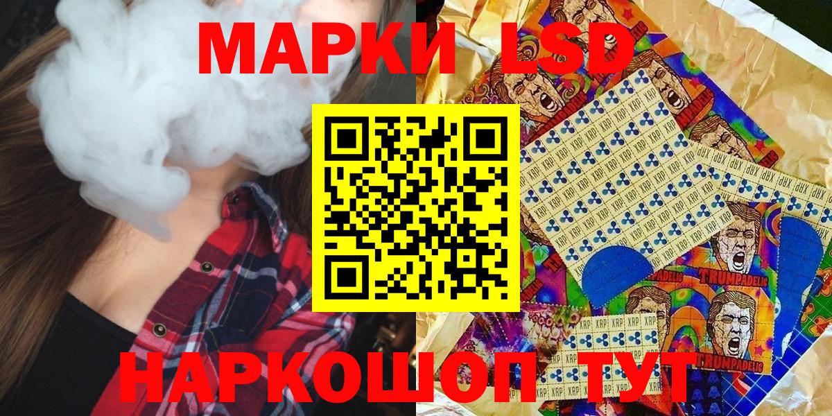 Ижевск  Марки N-bome 1500мкг  Вход с VPN 