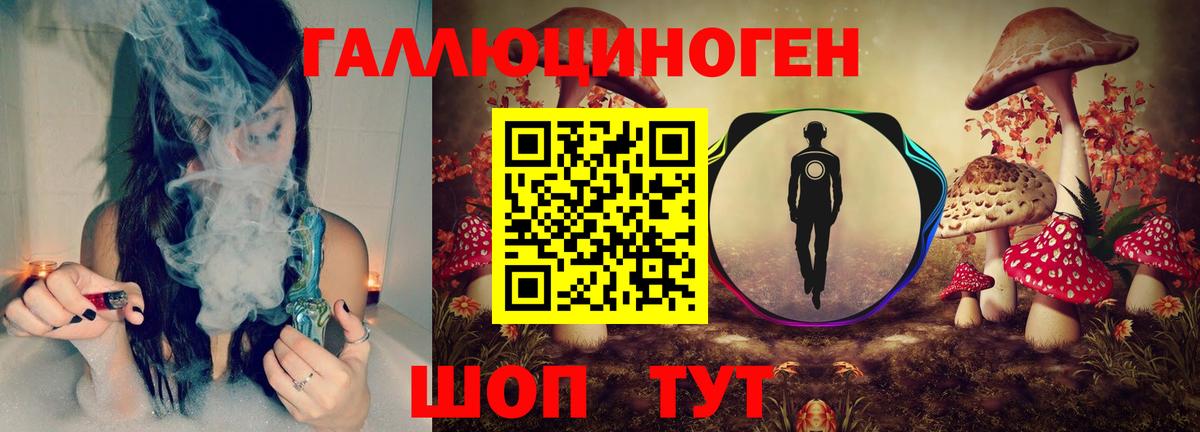 Ижевск  Галлюциногенные грибы мухоморы  закладки  Вход с VPN 