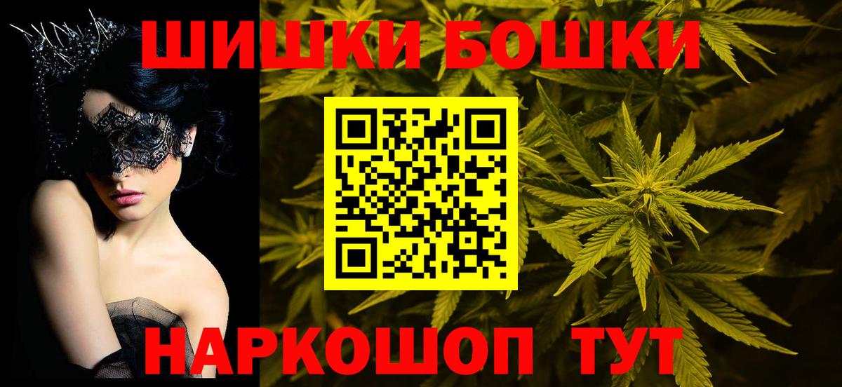 Каннабис MAZAR  Вход с VPN  Конопля White Widow  Каннабис семена  Ижевск 